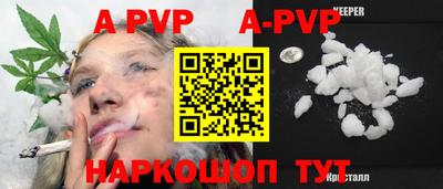 скорость mdpv Бийск