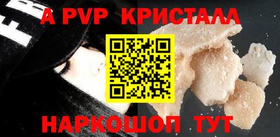 скорость mdpv Бийск