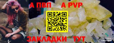 прущий лед Берёзовский
