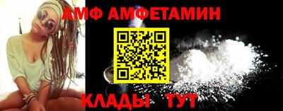 скорость mdpv Бийск