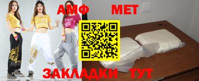 а пвп мука Балашиха