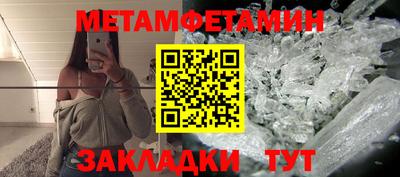 гашик Беслан