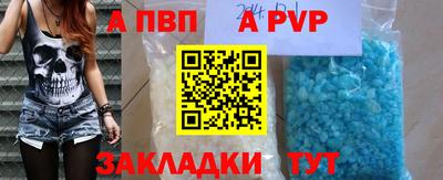 скорость mdpv Бийск