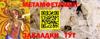 прущий лед Берёзовский