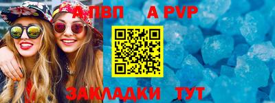 mix Балаково