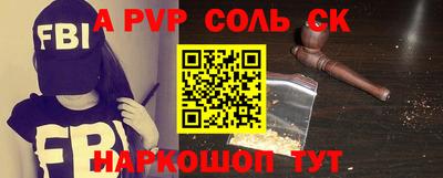 гашик Беслан