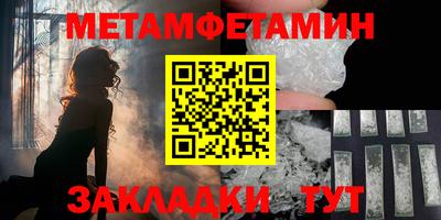 скорость mdpv Бийск