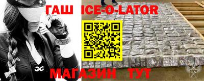 меф VHQ Балахна