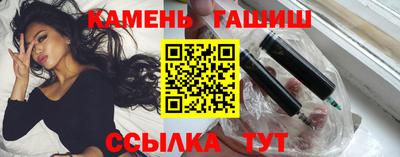 гашик Беслан