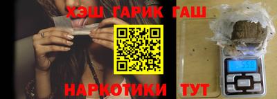 гашик Беслан