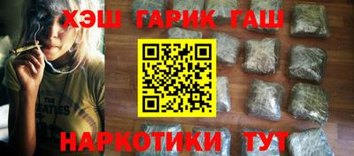 прущий лед Берёзовский