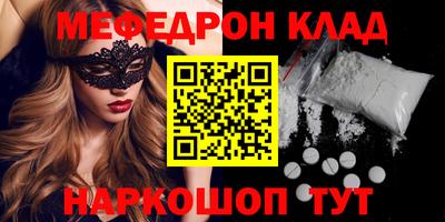 mix Балаково