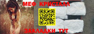 меф VHQ Балахна