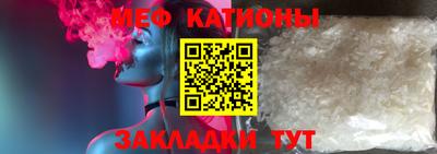 прущий лед Берёзовский