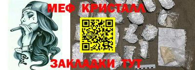 а пвп мука Балашиха