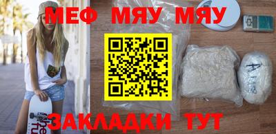 скорость mdpv Бийск