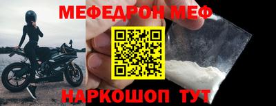 скорость mdpv Бийск