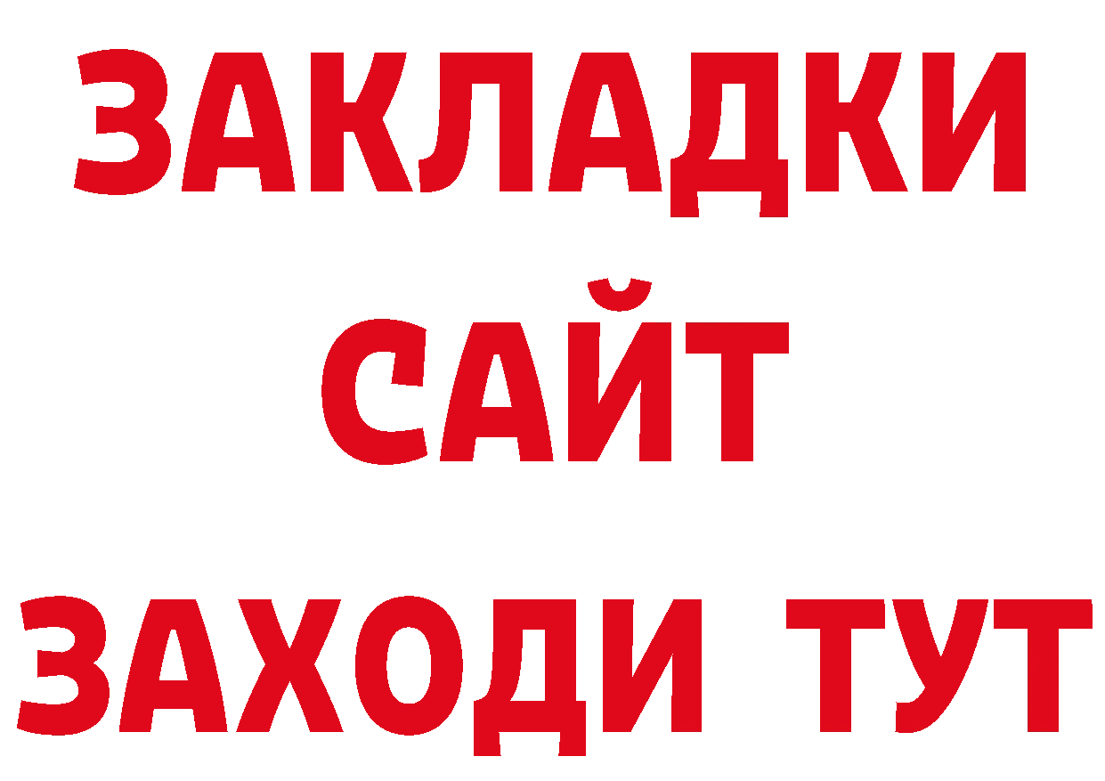 ГЕРОИН Афган сайт сайты даркнета гидра Новоуральск