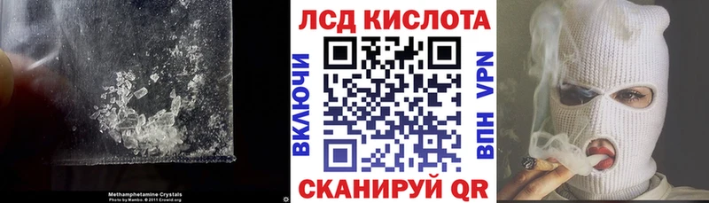 LSD-25 экстази кислота  Новоуральск 