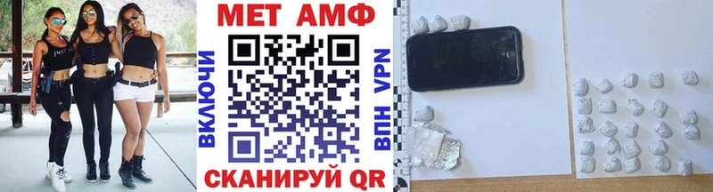 купить   Новоуральск  Метамфетамин витя 