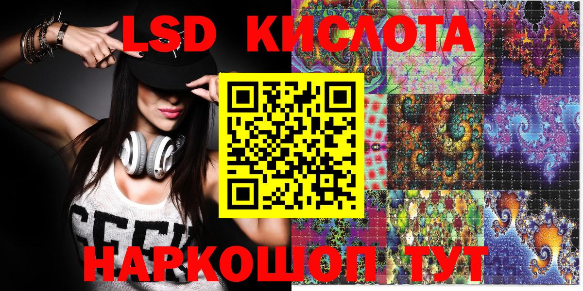 Марки N-bome 1,8мг Новоуральск