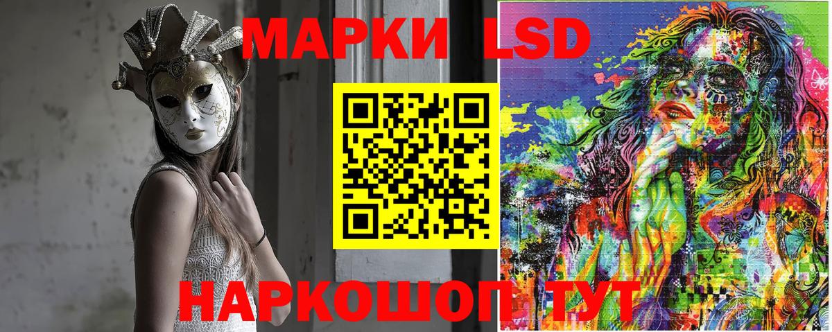 Новоуральск  Марки N-bome 1,5мг  Вход с VPN 