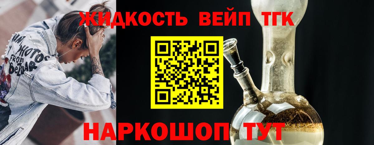 Новоуральск  ТГК Wax  Вход с VPN 