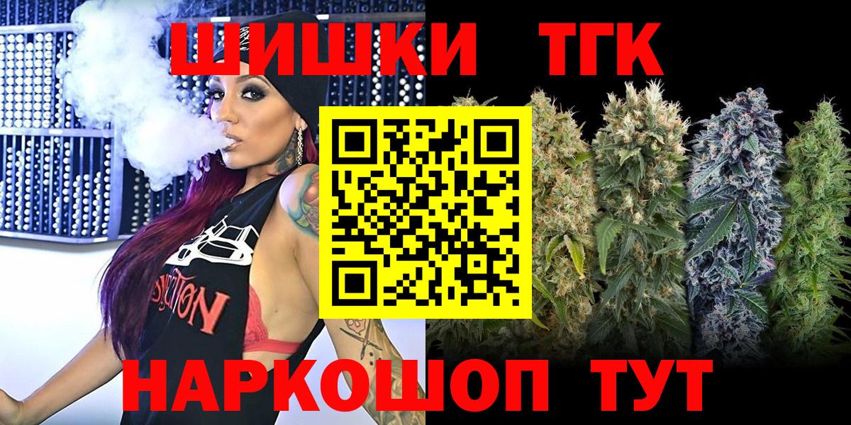 Бошки Шишки семена  Бошки Шишки OG Kush  Новоуральск  Каннабис Amnesia  Вход с VPN 