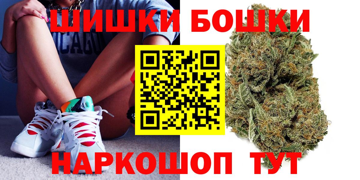 Конопля SATIVA & INDICA  Шишки марихуана THC 21%  Новоуральск  Канабис ГИДРОПОН  Шишки марихуана Ganja 